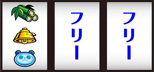 ウルトラちゃぶ台返し打ち方(小役狙い)