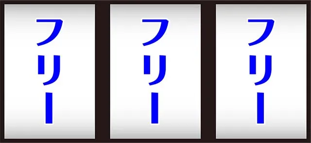 ぱちスロにゃんこ大戦争打ち方