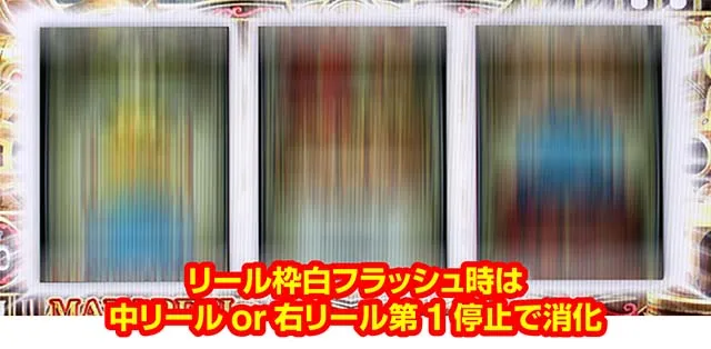 ぱちスロにゃんこ大戦争AT中の打ち方