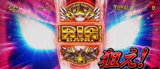 ぱちスロにゃんこ大戦争究極降臨ガチャ
