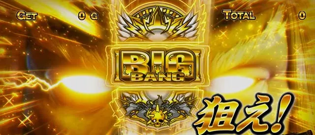 ぱちスロにゃんこ大戦争究極降臨ガチャ