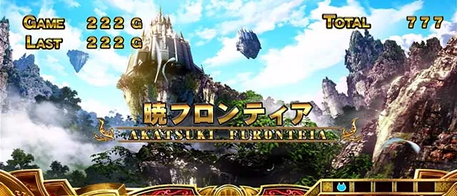 ぱちスロにゃんこ大戦争ATステージ