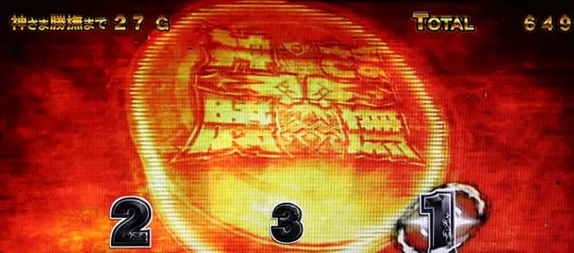 ぱちスロにゃんこ大戦争神さま炎撫