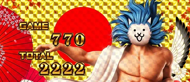 ぱちスロにゃんこ大戦争AT終了画面