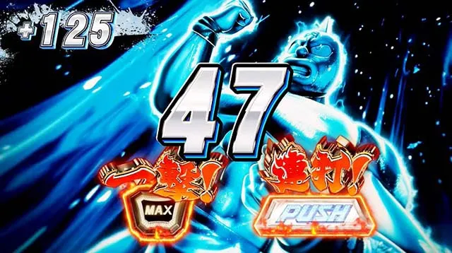 スマスロキン肉マン7人の悪魔超人正義超人チャレンジ