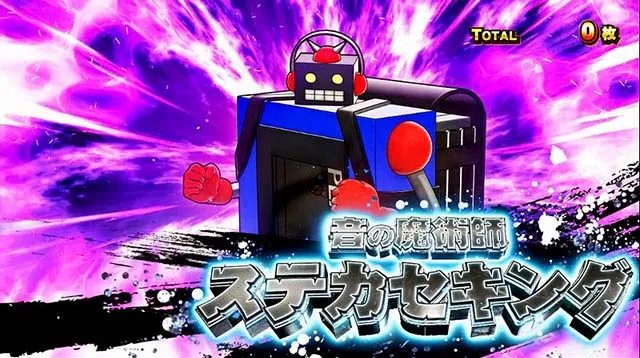 スマスロキン肉マン7人の悪魔超人ATスペシャルモード