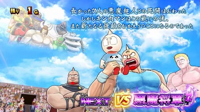 スマスロキン肉マン7人の悪魔超人AT魔界ループ