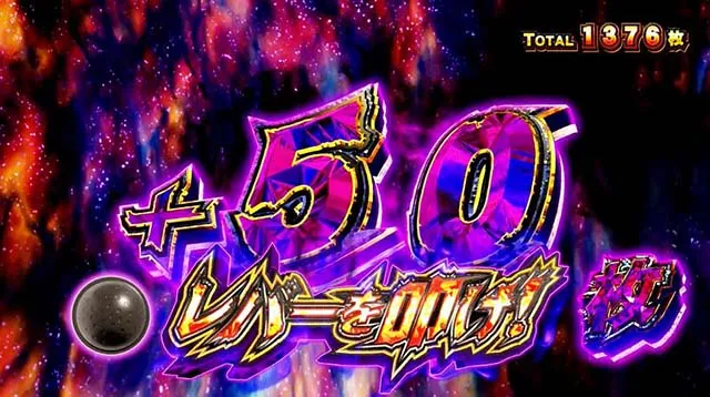 スマスロキン肉マン7人の悪魔超人AT魔界ループ
