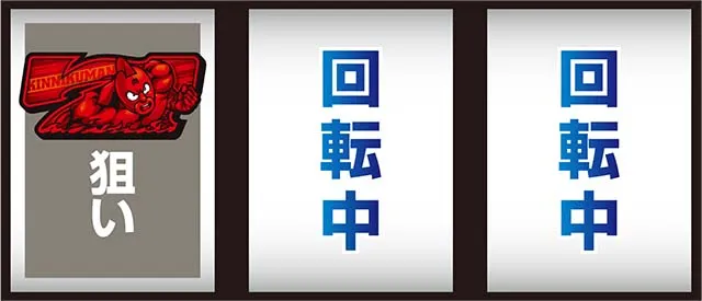 キン肉マン7人の悪魔超人打ち方