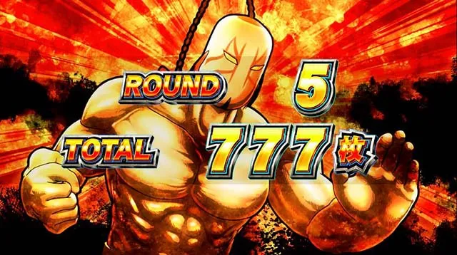 キン肉マン7人の悪魔超人AT終了画面