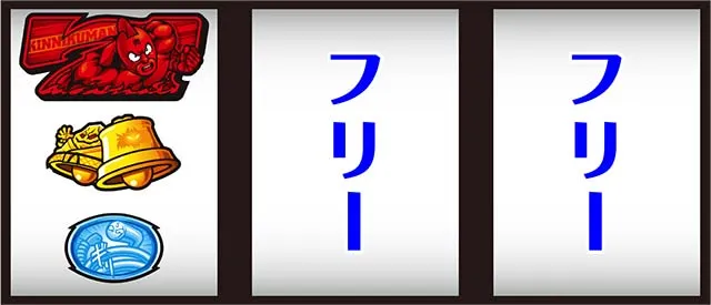 スマスロキン肉マン7人の悪魔超人打ち方