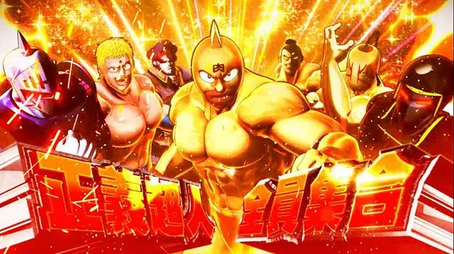 スマスロキン肉マンロングフリーズ