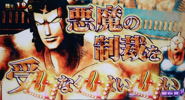 スマスロキン肉マンATエピソード