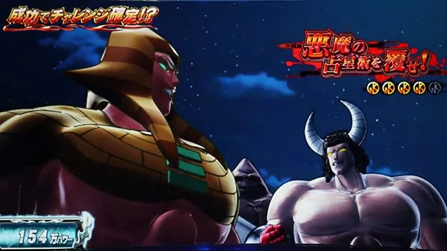スマスロキン肉マン7人の悪魔超人連続演出