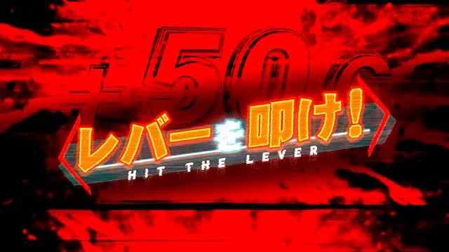 バイオヴェンデッタクラッシュフリーズ