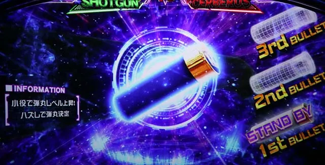 バイオヴェンデッタクリーチャーバトル