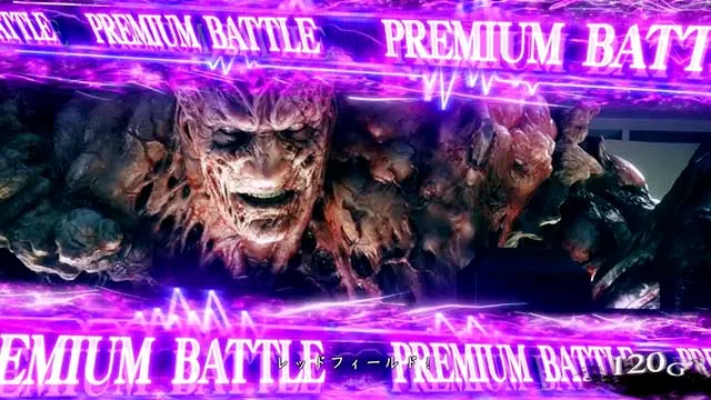 バイオヴェンデッタ超天国