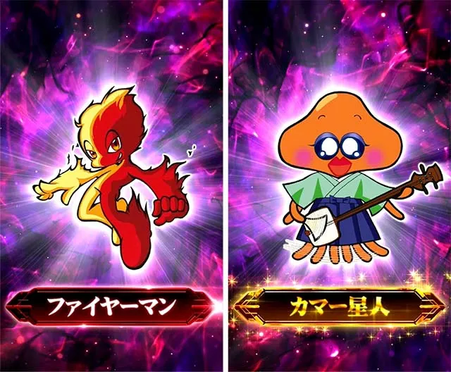バイオヴェンデッタサブ液晶ロデオキャラ