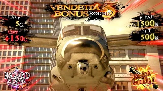 バイオヴェンデッタヴェンデッタボーナス