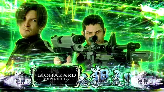 スマスロバイオヴェンデッタAT