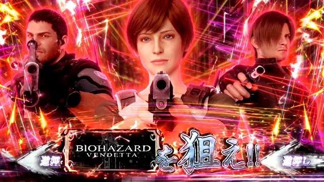 スマスロバイオヴェンデッタAT