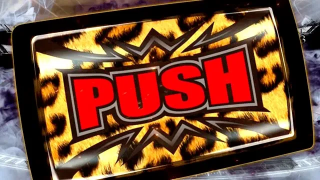 スマスロバイオヴェンデッタATデカヒョウPUSH