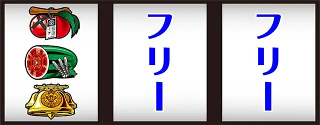 パチスロ 蛇喰夢子という女パチスロカケグルイ打ち方