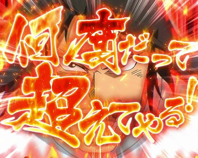 パチスロからくりサーカス運命の一劇