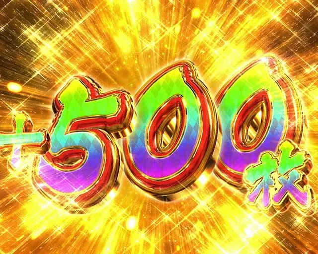パチスロからくりサーカス激情ジャッジ
