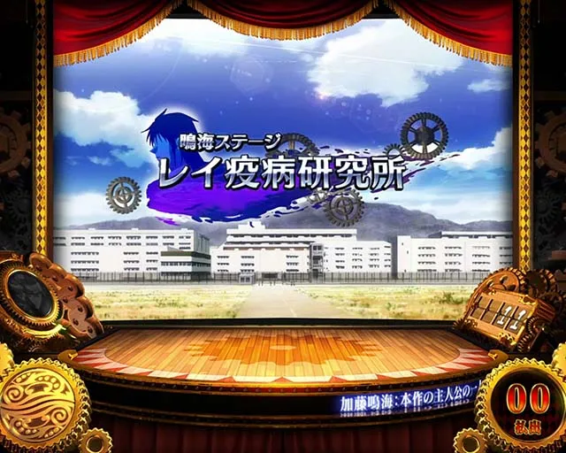 パチスロからくりサーカスステージ