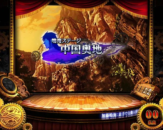 パチスロからくりサーカスステージ