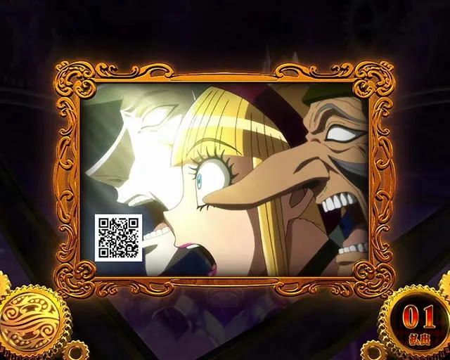 パチスロからくりサーカスCZ運命の一劇終了画面