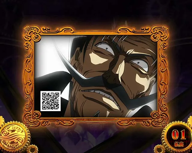パチスロからくりサーカスCZ運命の一劇終了画面