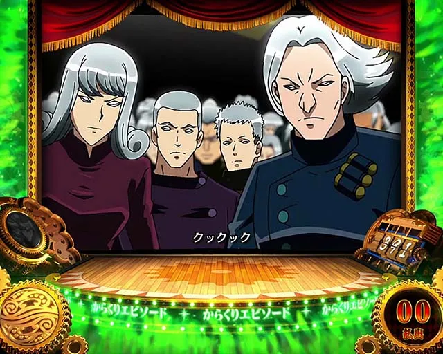 スマスロパチスロからくりサーカス前兆