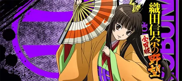パチスロ織田信奈の野望全国版アイキャッチ紫今川