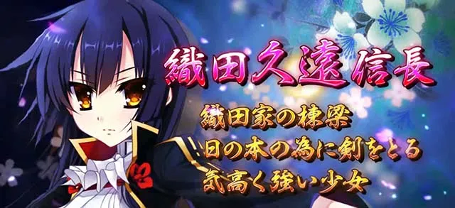 パチスロ戦国恋姫連続演出