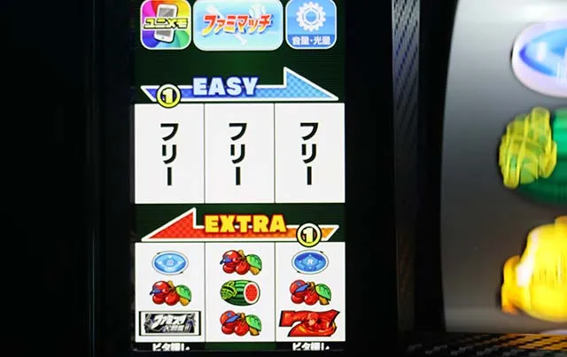ファミスタ回胴版満塁ボーナスREG