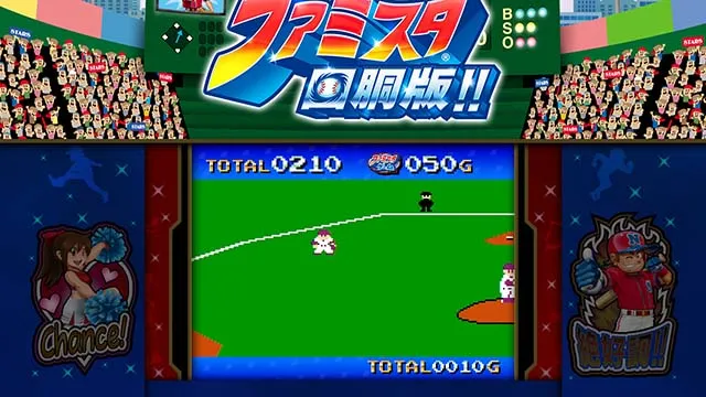 ファミスタ回胴版ART守備フェーズ