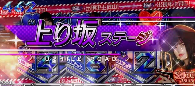 乃木坂46ステージ