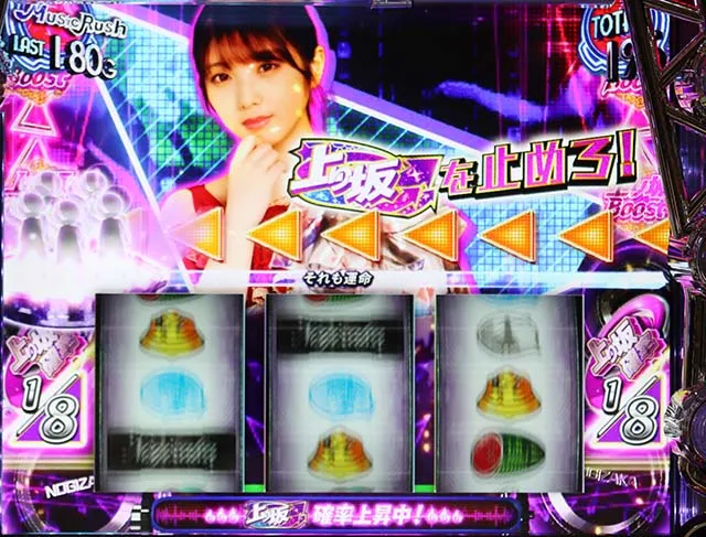 乃木坂46ATブースト