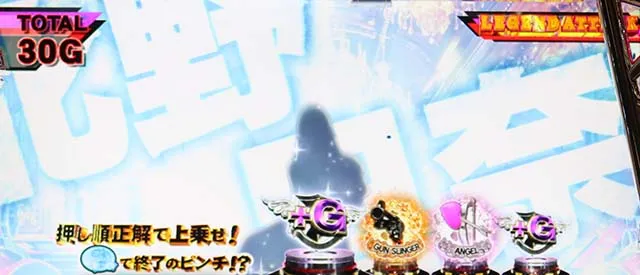 乃木坂46レジェンドアタック