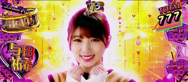 乃木坂46ATCZ