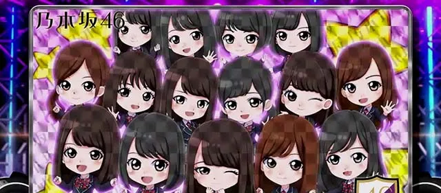 乃木坂AT終了画面