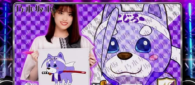 乃木坂AT終了画面