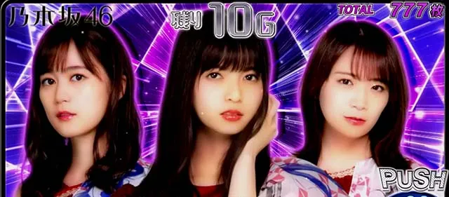 乃木坂ボーナスランクアップメドレー
