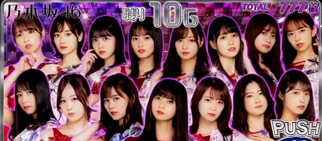 乃木坂ボーナスランクアップメドレー