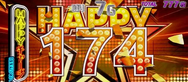乃木坂ボーナスハッピーチャージ