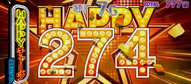 乃木坂ボーナスハッピーチャージ