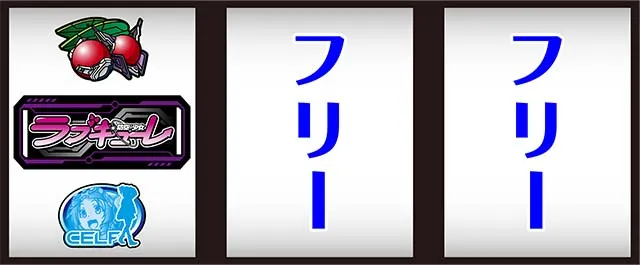 防空少女ラブキューレ2打ち方BAR狙い