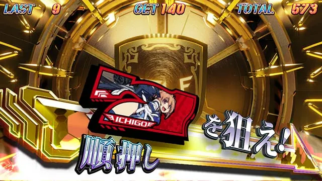 防空少女ラブキューレ2BIG